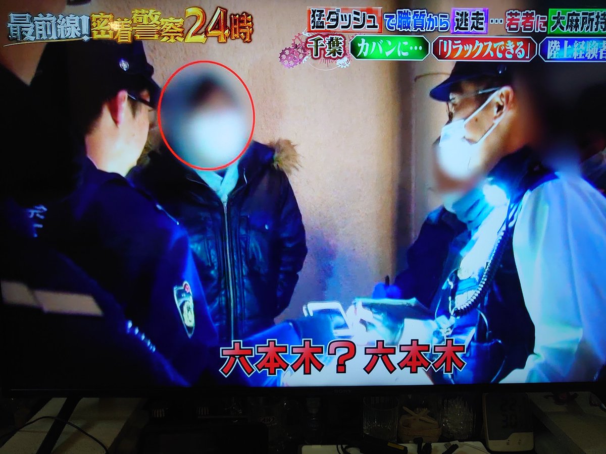 KimballBronson's tweet photo. 最前線！密着警察24時

なにが「最前線！」だよ、既視感のある「再編集！」ばっかじゃんか https://t.co/REJQdiKDzF