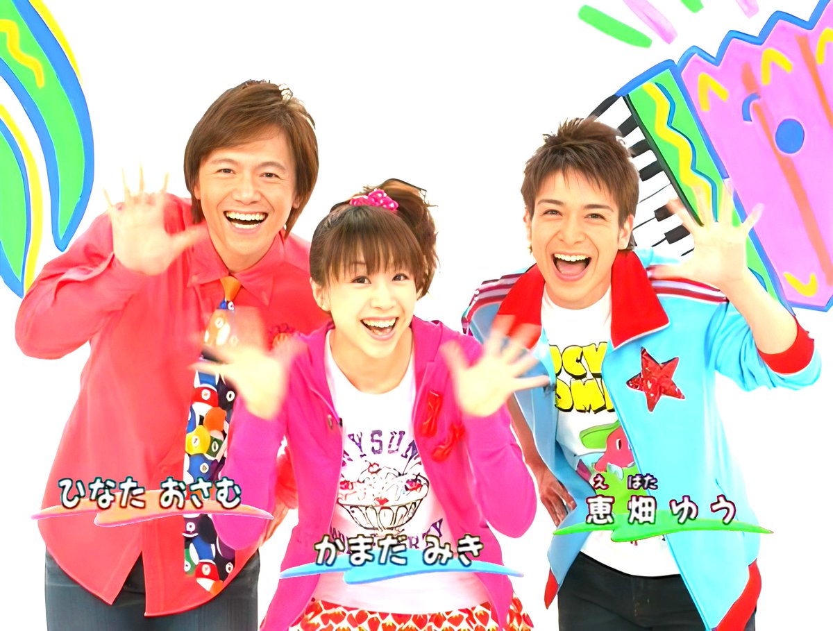 BSおかあさんといっしょ BSおかあさんといっしょ ～スプーとあそぼ