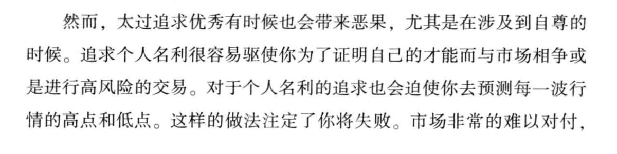 交易生活 tweet media