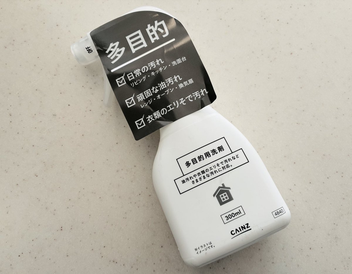 ぱんたろ (@pnzmep) / Posts / X