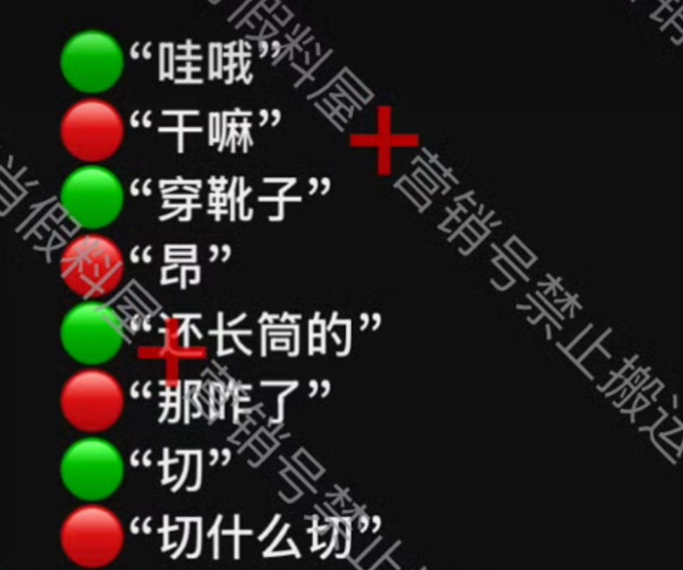 ybaizhan's tweet photo. xz choosing boots over loafers 👀 once again thinking abt this 🟢🔴 rumor where xz wore boots to see wyb:

🟢“wow”
🔴“what”
🟢“(you are) wearing boots”
🔴“yeah~”
🟢“and it’s high boots”
🔴“what about it”
🟢“tsk”
🔴“what are you tsk-ing for” https://t.co/LngmW5CKnP