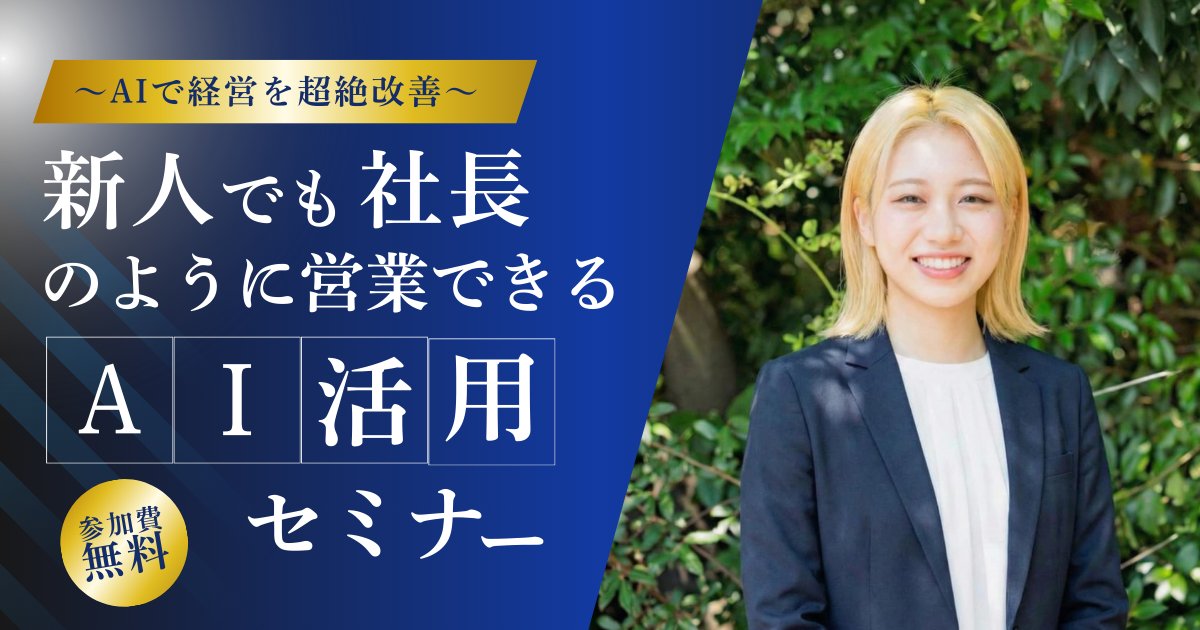 tomoyuki|超絶AI仕事エージェント (@sarukun99) / Posts / X