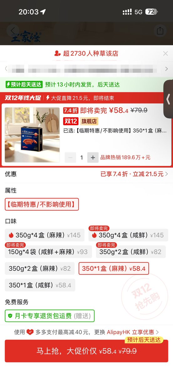 风巢森淼 tweet media