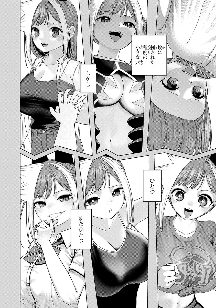 PNPN181's tweet photo. (3/3) https://t.co/hAqOBrjnl3