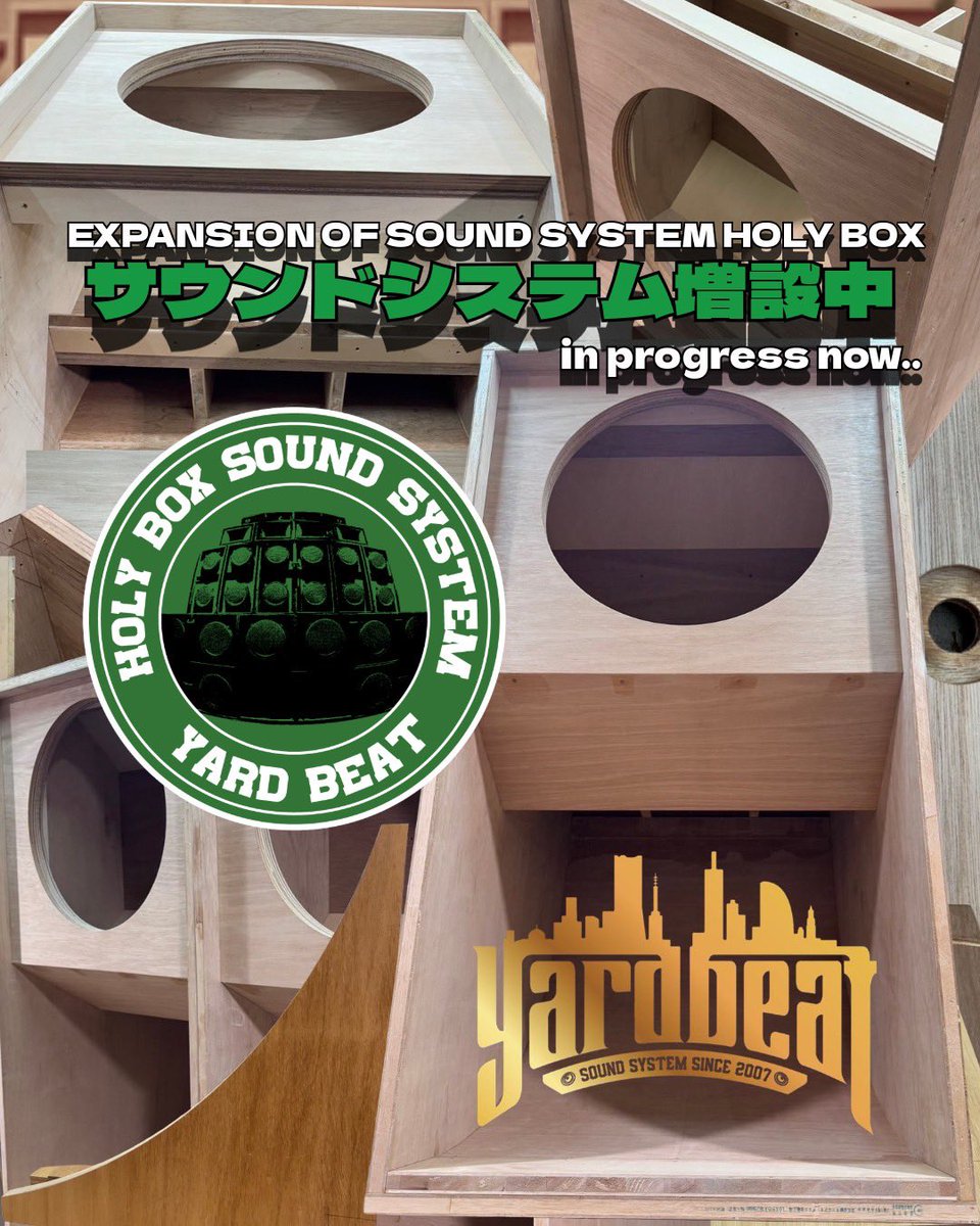 YARDBEAT_JP's tweet image. 【サウンドシステム増設中】

様々な現場で良い音を鳴らし続けている
YARD BEATのSOUND SYSTEM
“HOLY BOX”
ただいま増設しております🔊

完成をお楽しみにお待ちください🎶

#Yardbeat
#SoundSystem