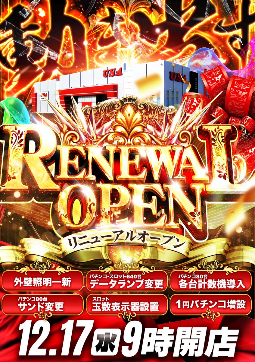 lulu@USA金津店 (@USA_lululu) / Posts / X