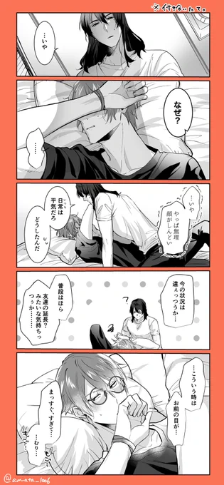 #今年も残りわずかなので今年一番伸びた絵を貼る

草芹!!!!!!!!!!!!! 
