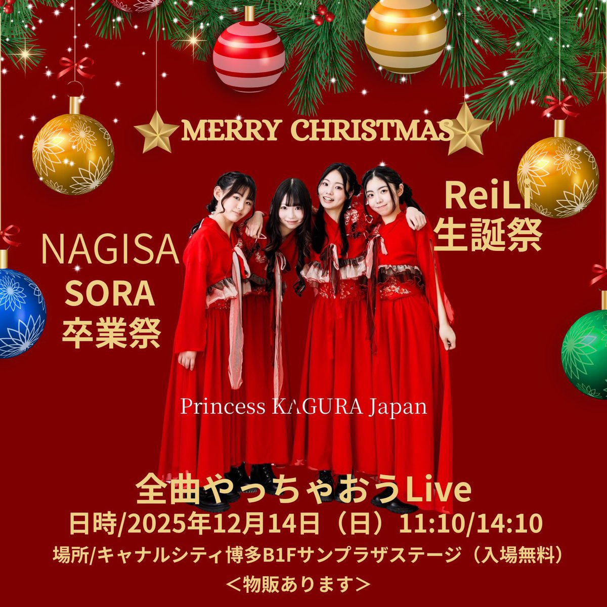 なぎさ (@dmkwk6) / Posts / X