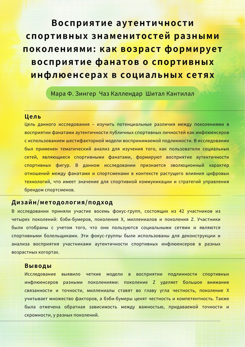 SISU_OMGC_LAB_Russian tweet media