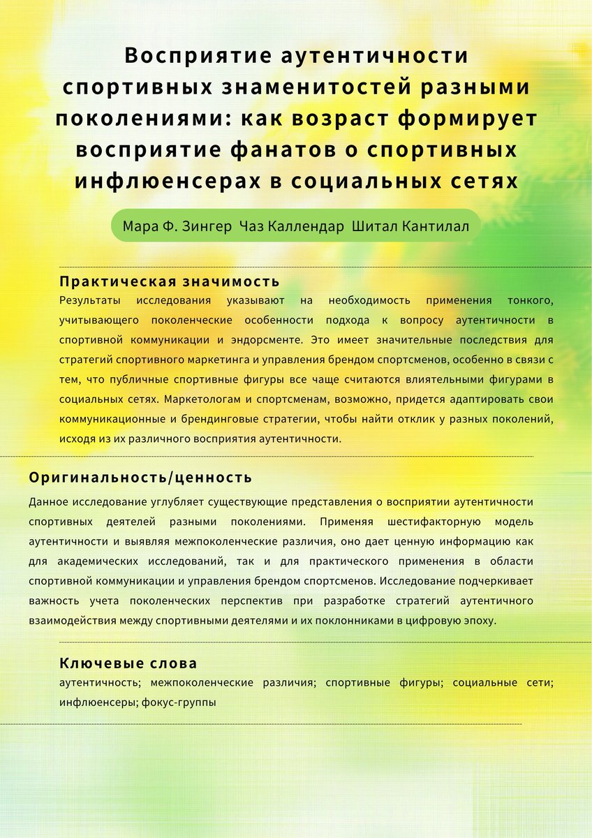 SISU_OMGC_LAB_Russian tweet media