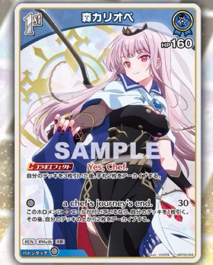 Vi ❤︎💀ᓚ₍⑅^..^₎♡ (@calliope_vi) on X