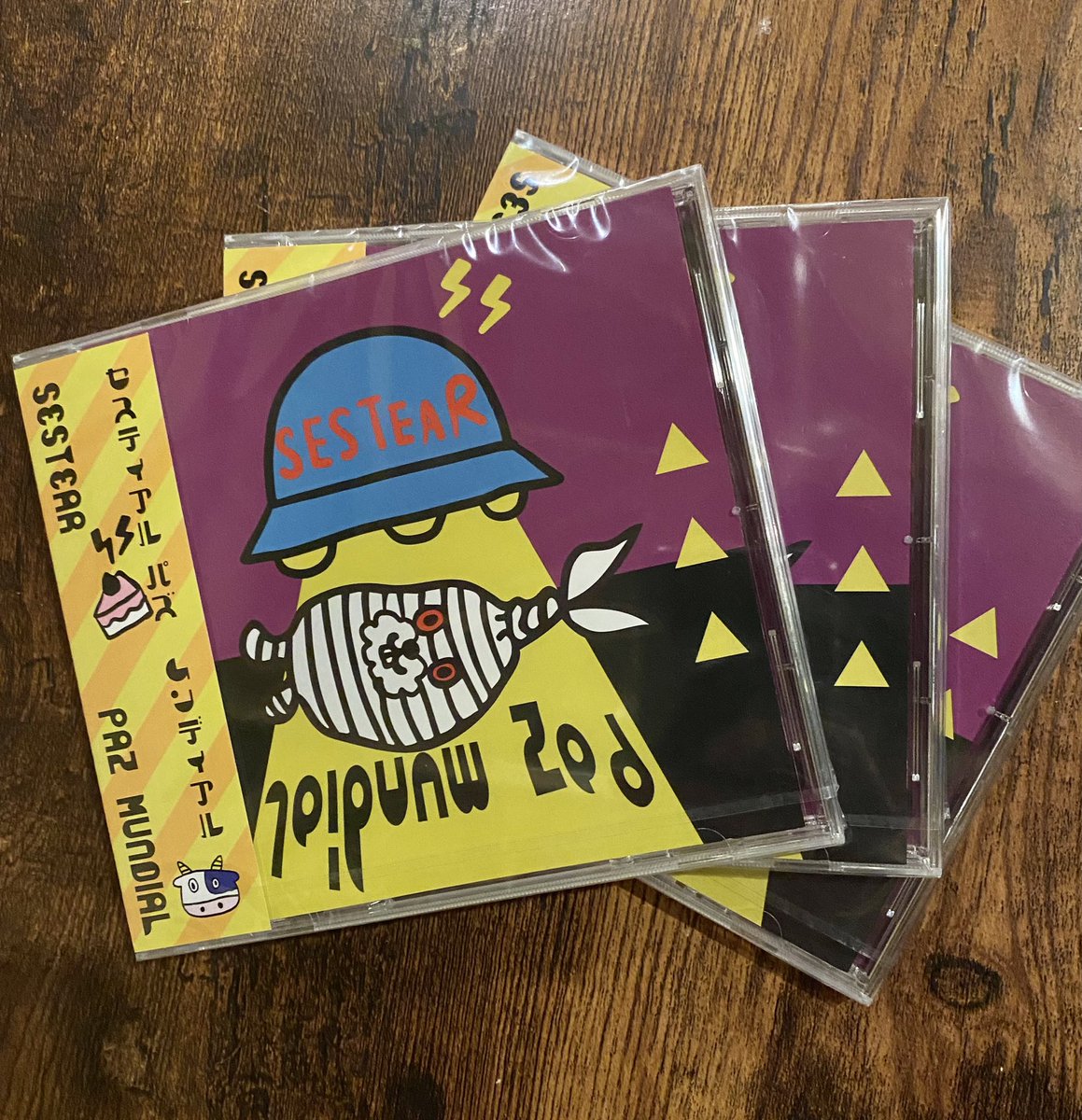 BUSHBASH webshopに12/18リリースのex.MULTIPLEXのVo.Zlowを中心に関東で活動するBRUTAL HARDCORE BAND「SESTEAR」の1st album CD "Paz Mundial"のご予約受付開始しました。Bloodbath Recordsからのリリース bushbash.thebase.in