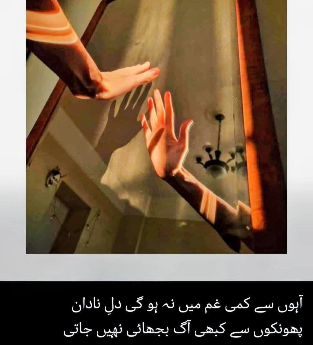 <a href="/Nadii_Here/">ســــ‏ـͥـͥͥــͩــᷧــᷡـــــــرکار</a> عمر جلووں میں بسر ہو یہ ضروری تو نہیں 
ہر شب غم کی سحر ہو یہ ضروری تو نہیں 
 
 چشم ساقی سے پیو یا لب ساغر سے پیو 
بے خودی آٹھوں پہر ہو یہ ضروری تو نہیں 
 
 نیند تو درد کے بستر پہ بھی آ سکتی ہے 
ان کی آغوش میں سر ہو یہ ضروری تو نہیں