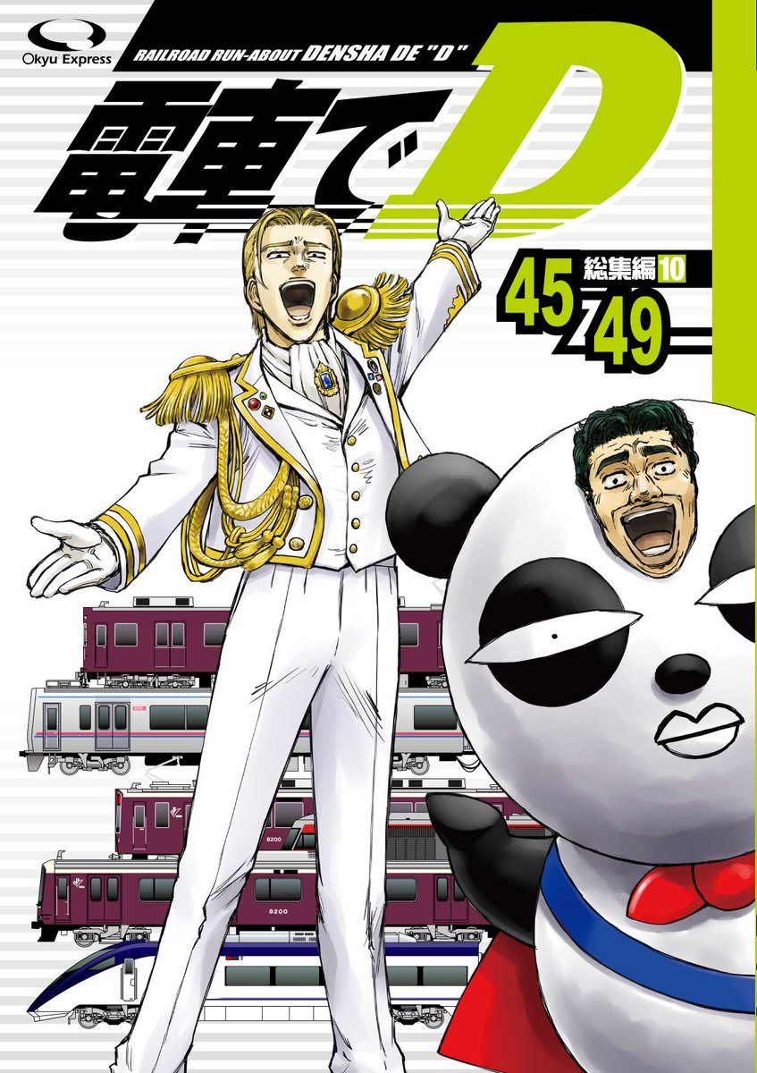 やっちん やっちん 12/31 西し08b (@dac5b5d90f994c1) / Posts / X