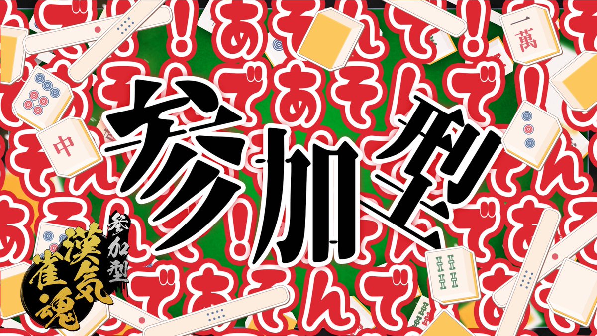 配信終了いたしました！✨ おやすみ前にお立ち寄りくださった皆さん