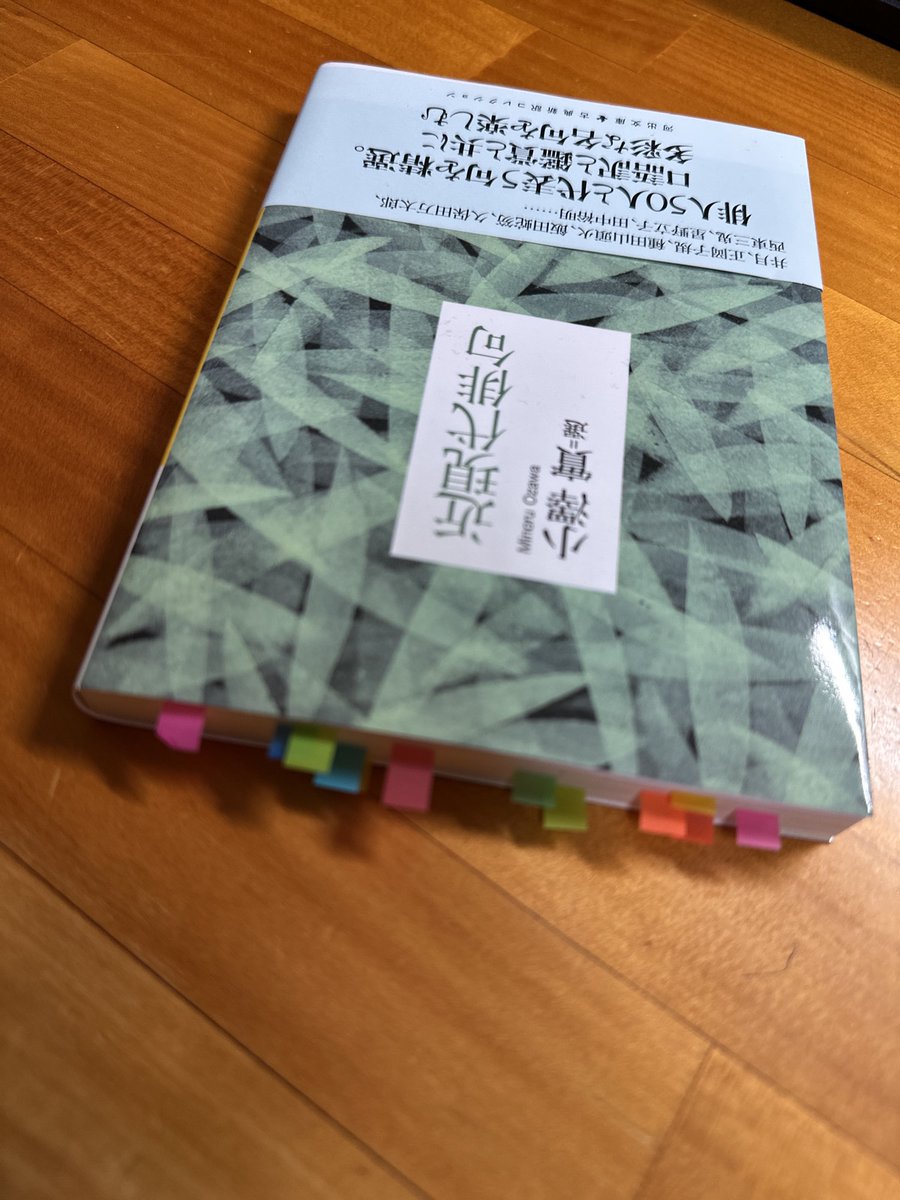 砧 小澤實 Amazon.co.jp: 小澤 實: 本、バイオグラフィー、最新アップデート