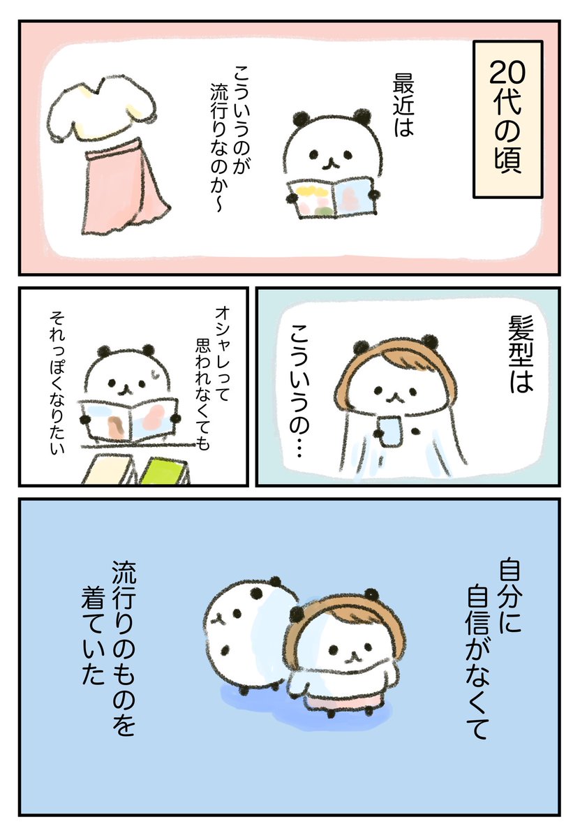 かなめ (@kaname4444444) / Posts / X