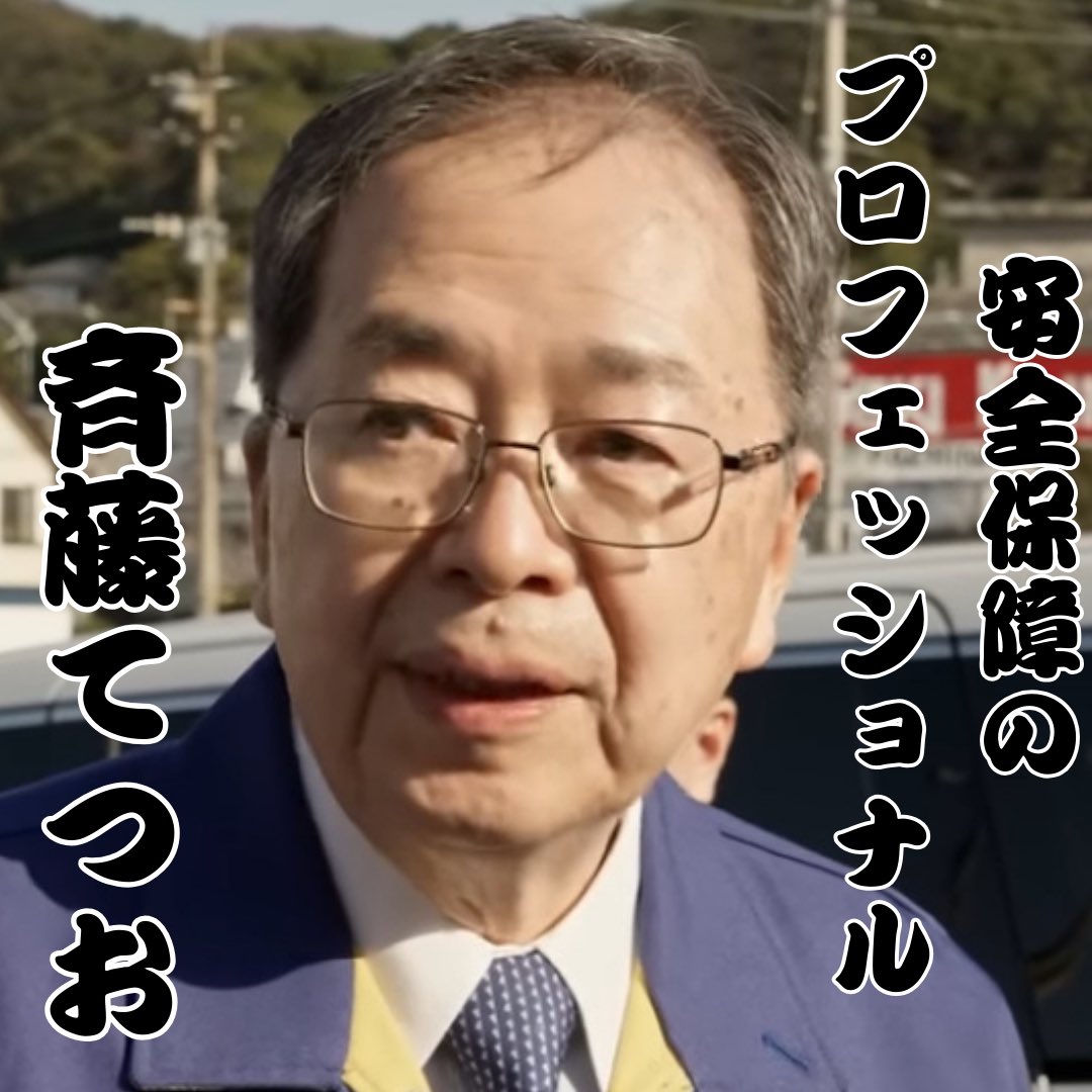 まめちん (@kysy308) / Posts / X