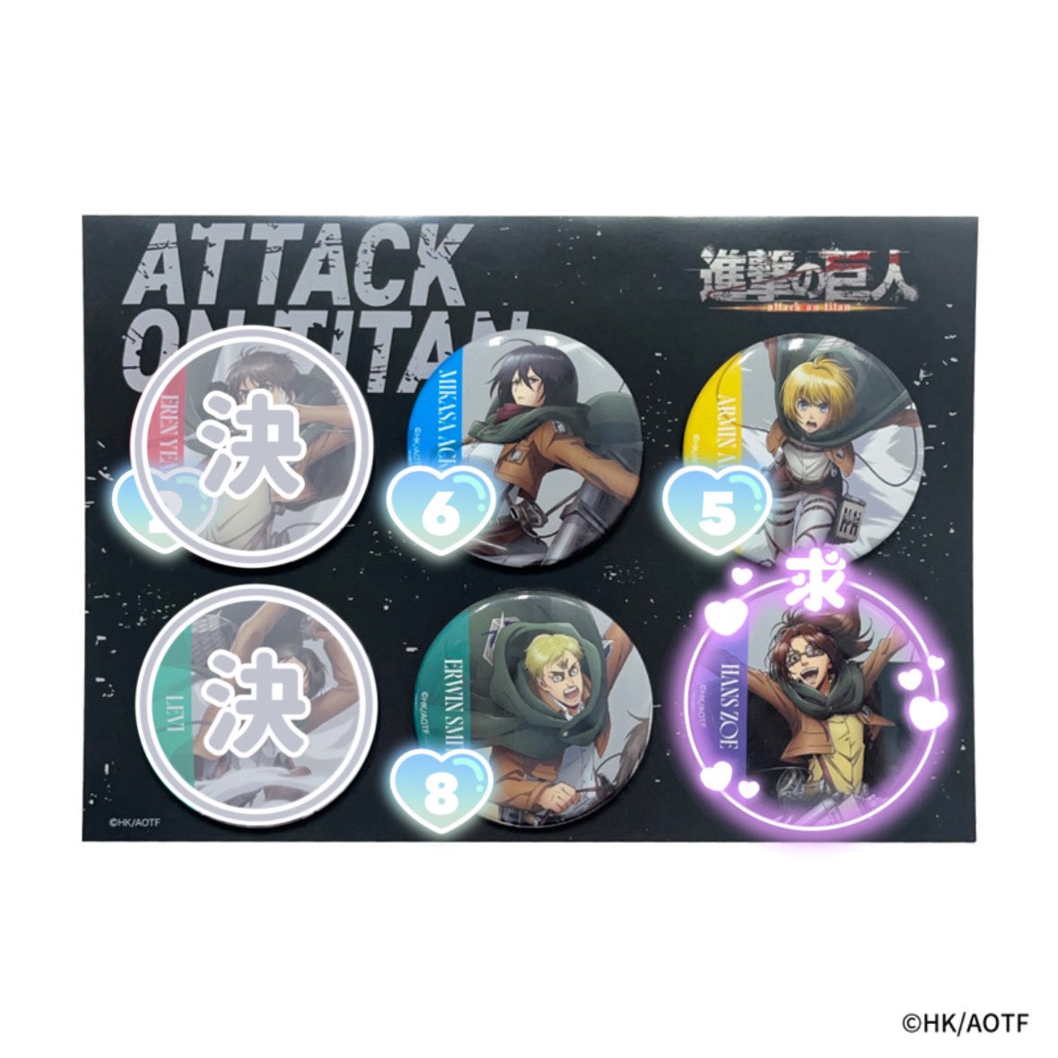 RT @mumumumu_1203: 【交換 譲渡】進撃の巨人 POP UP SHOP 激動 WIT