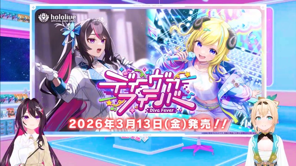 おつホロカ〜⚒️🍃 ホロカにゅーすにホロカ開封配信ありがとぉ