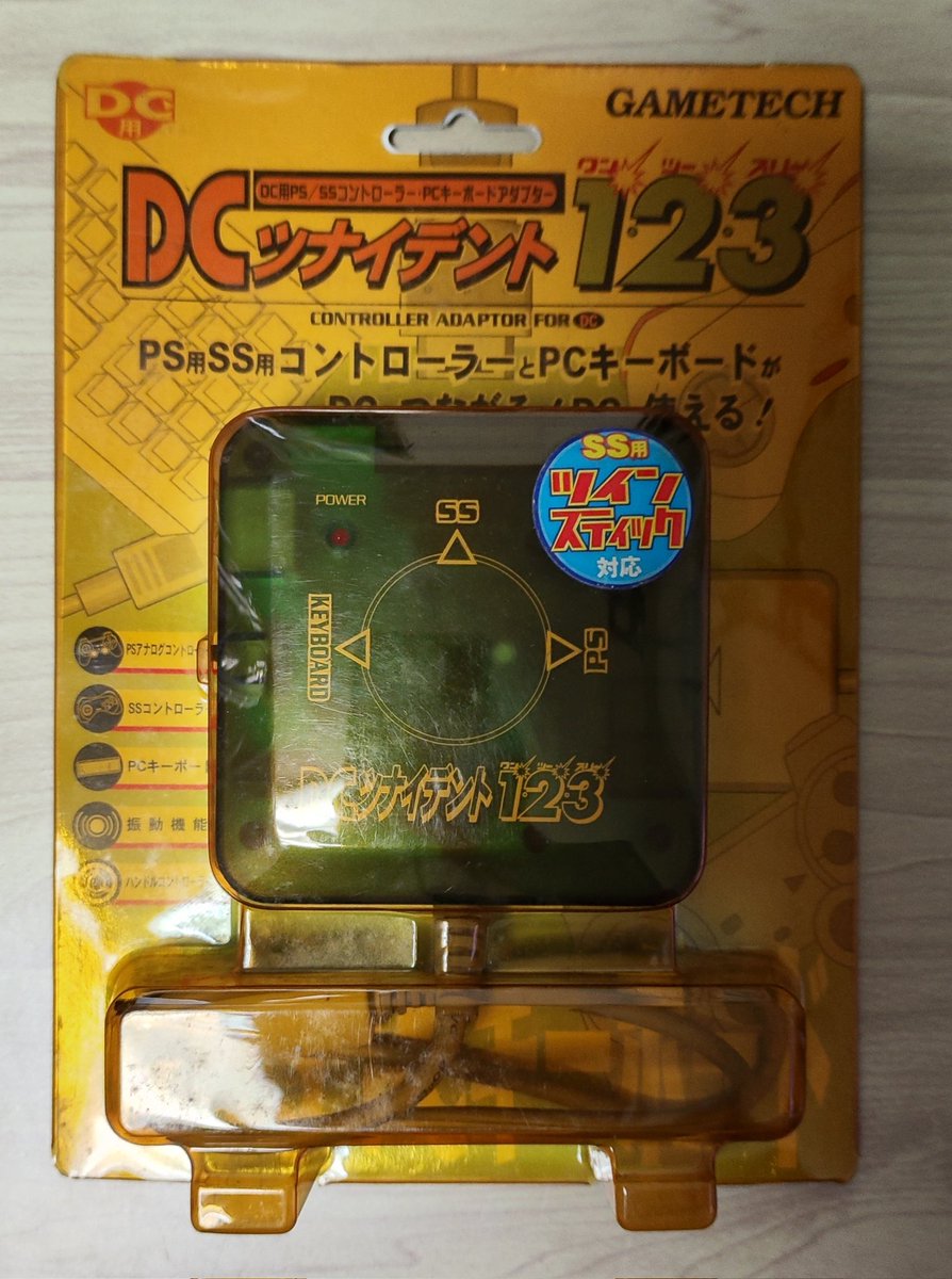 ドリームキャストのツインスティックは2台の内1台はXbox360用に改造し