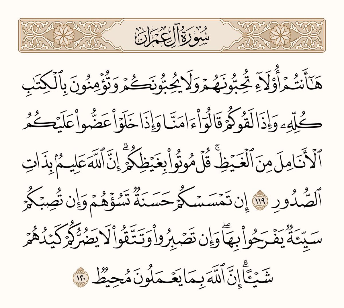 أَكْثَمْ tweet media