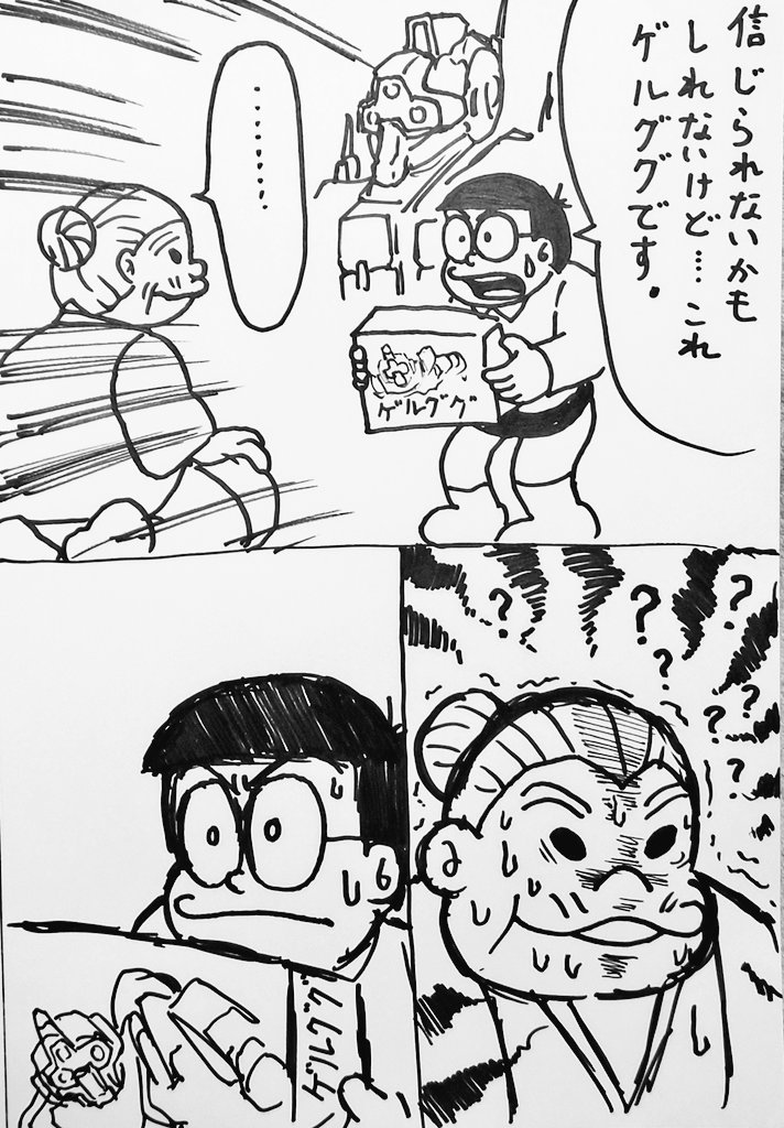 いいね数は関係なく
個人的に
今年描いたお気に入りのらくがき達 ('ー`) 
