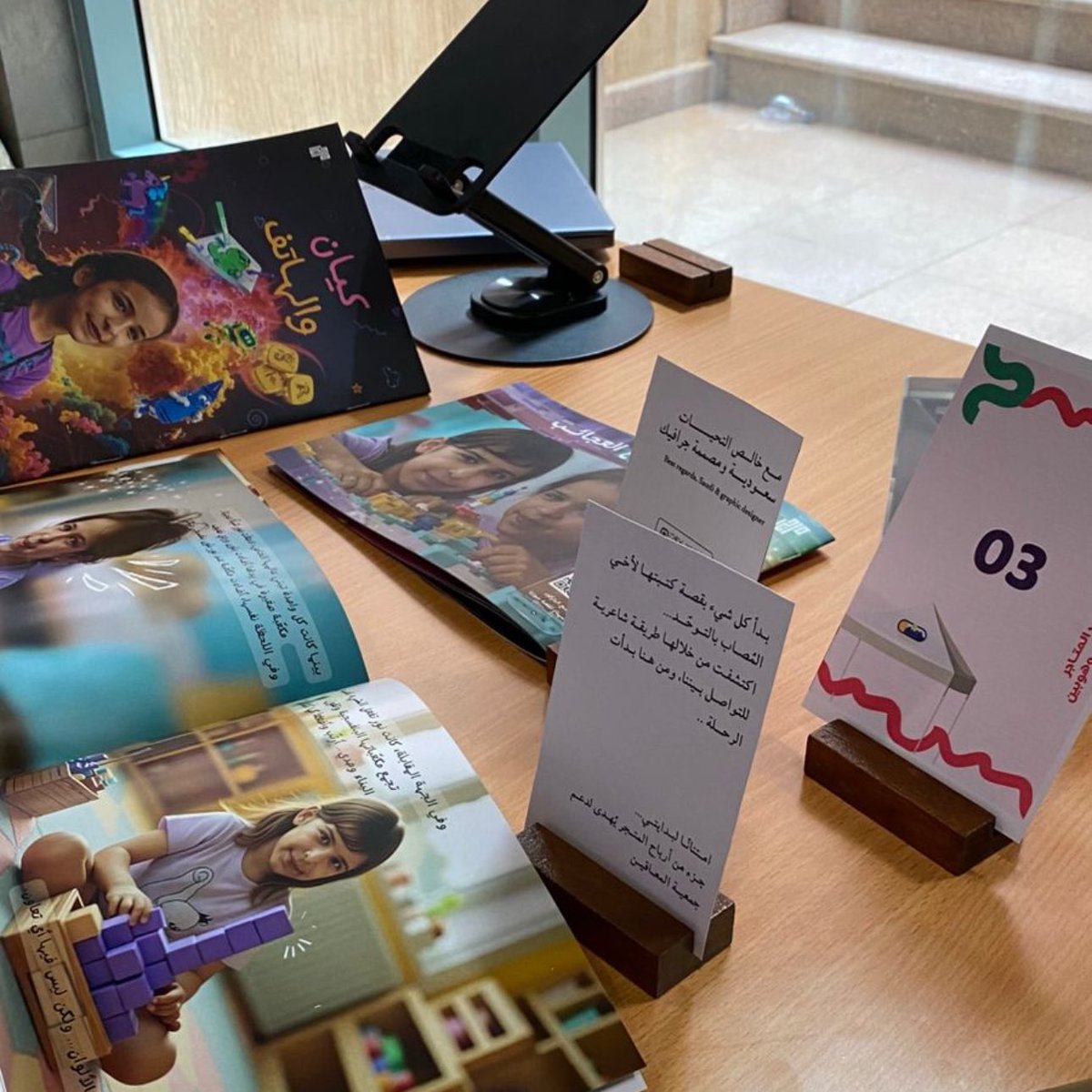 PSC Hail | نادي الصيدلة الطلابي tweet media