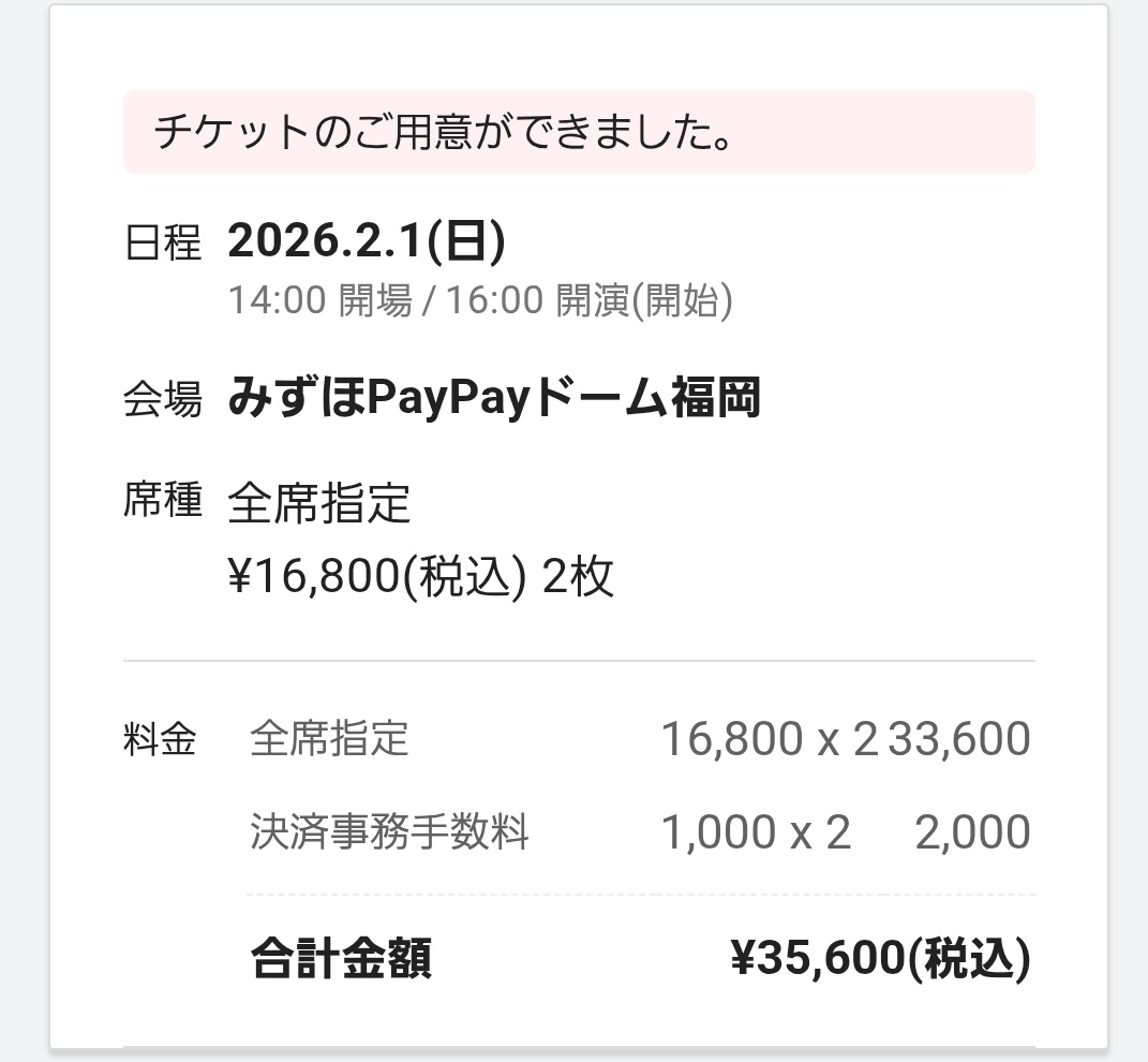 交換取引垢_c718固ツイ📝返信１９時以降 tweet media