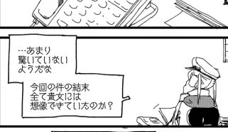 グラーフさん進水日と聞いて
今年のFSD/LDで出したゆーちゃん本にこっそり出ていたグラーフさんを

電話をかけているグラーフツェッペリンさん描いてるのは私ぐらいだろうたぶん 