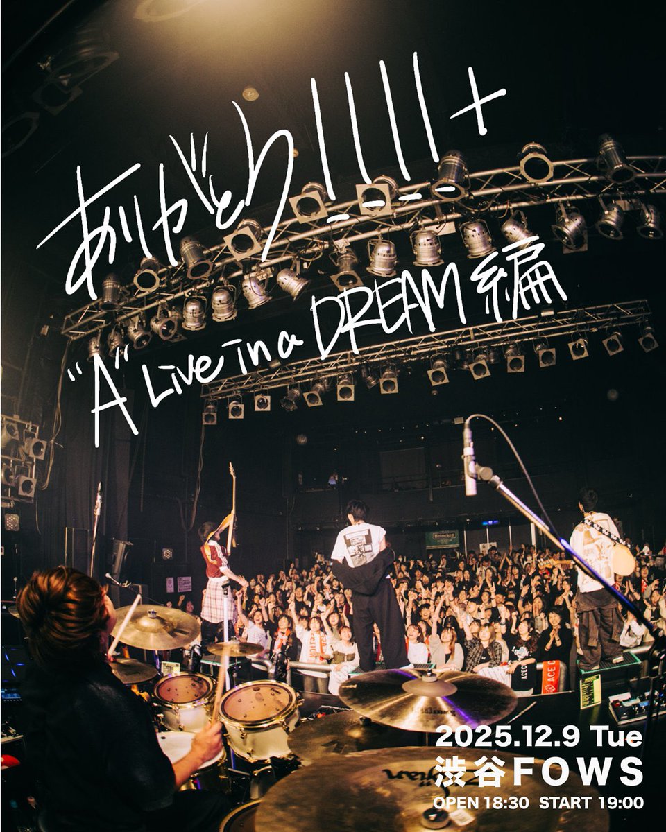 まみん◎01's (@mamin0705ACE01C) / Posts / X