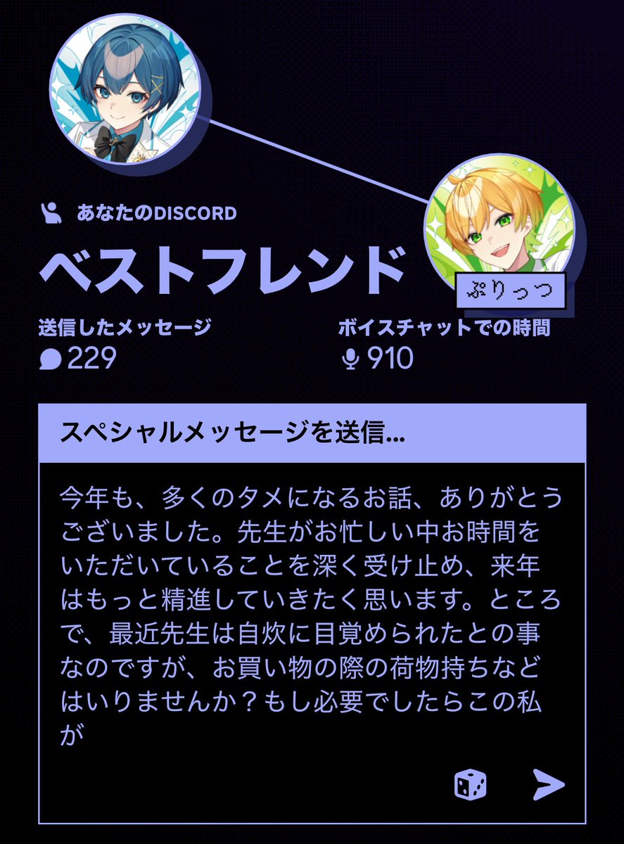 チグサ様 リクエスト5点 なかよぴ🤜☆🤛