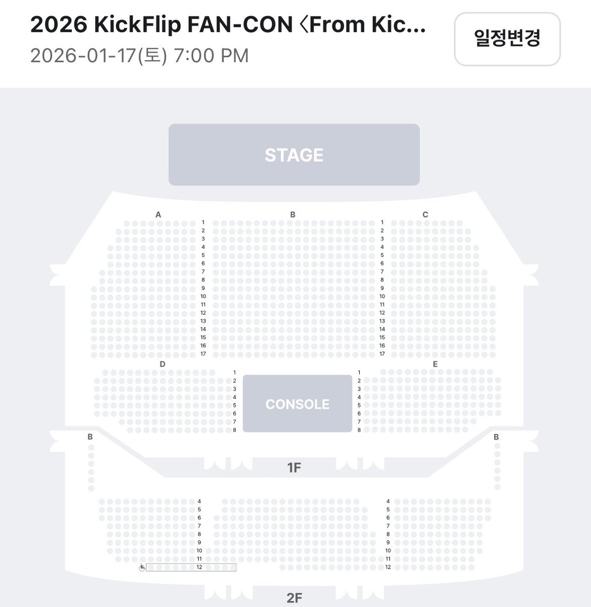 It seems that all four sessions over the two nights of Kickflip's FAN-CON (afternoon and evening) sold out during the membership presale even though general sales haven’t opened yet!