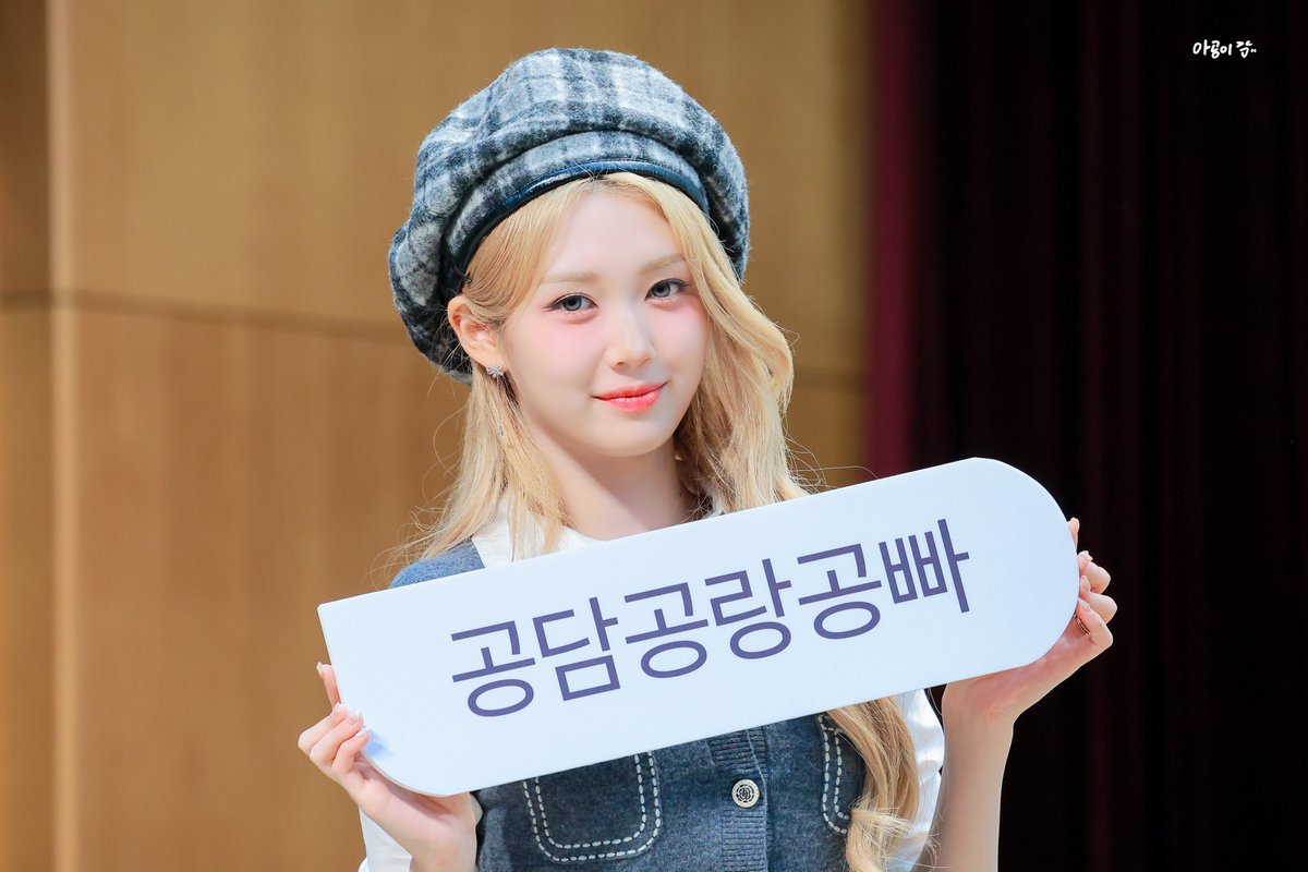 아공이 tweet media