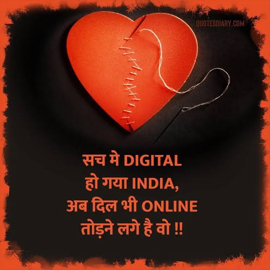 चले जाने दो बेवफा को किसी और की बाहों में, 
जो मेरा ना हो सका वो किसी और का क्या होगा।