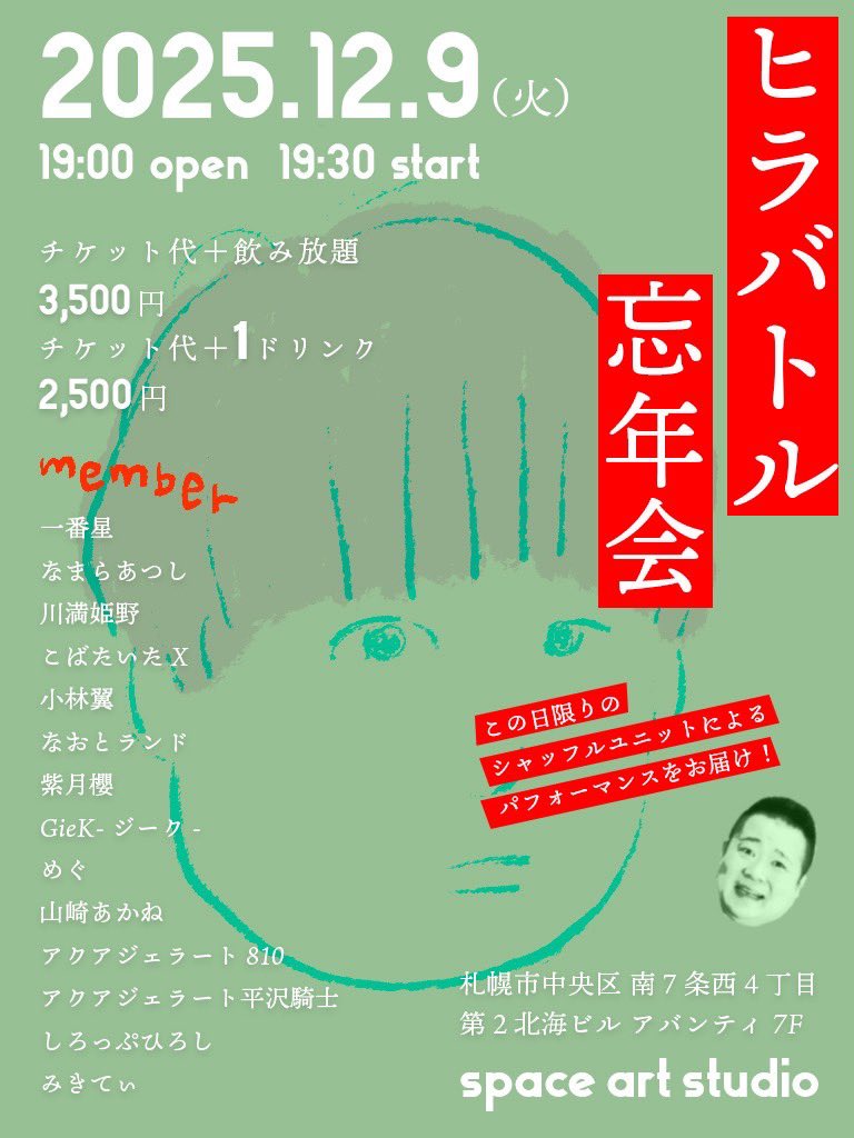 お祭りみたいでたのしみ😊