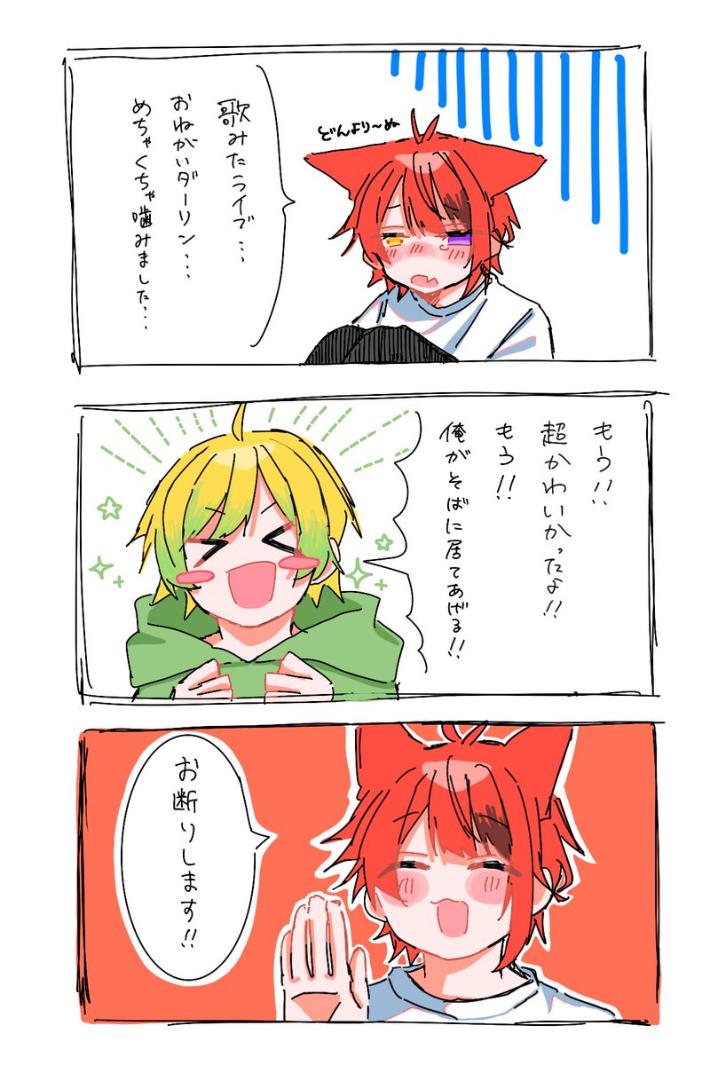 今年も残りわずかなので今年一番伸びた絵を貼る めっちゃ最近のだけど🎀🎶