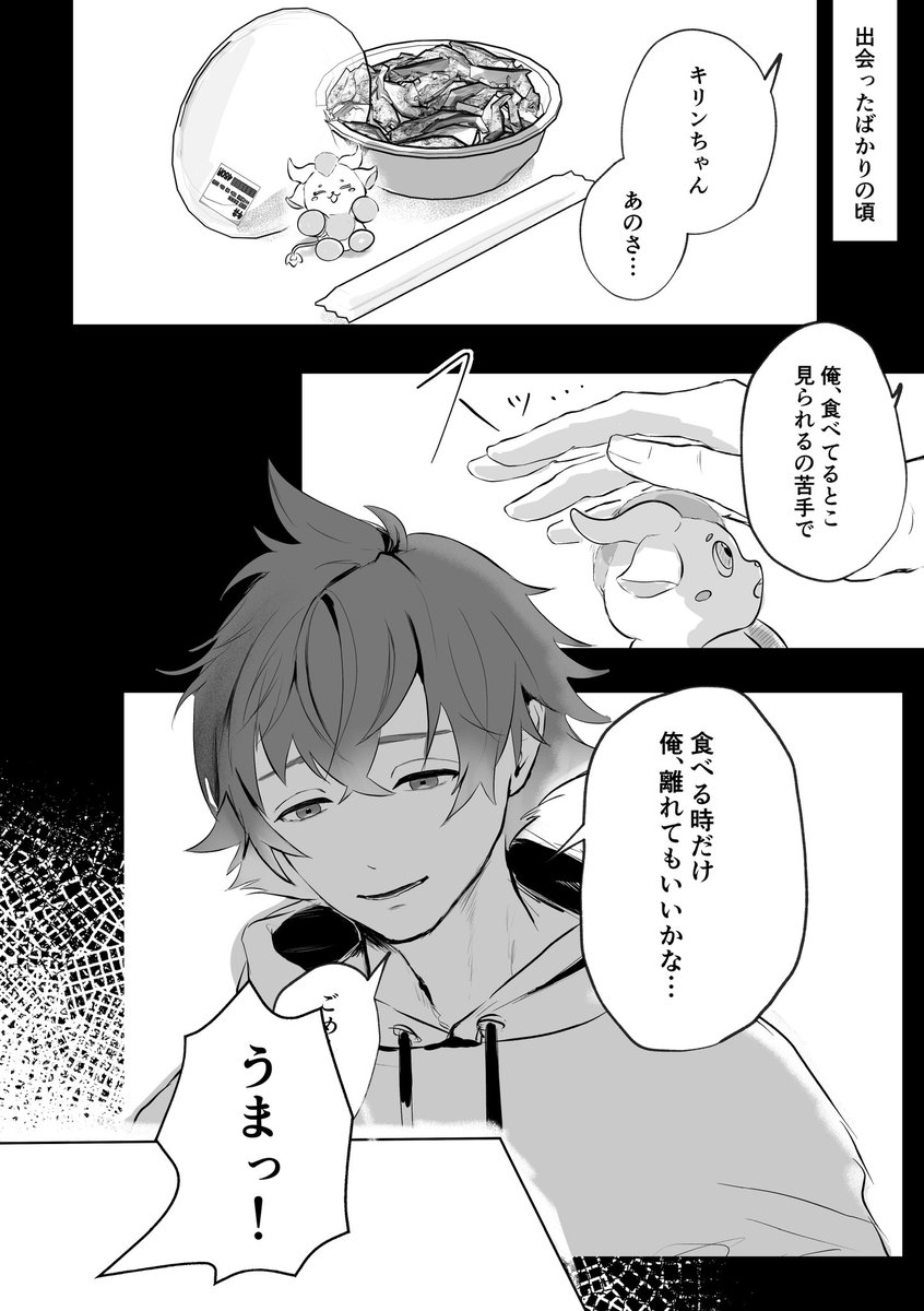 youryou_please's tweet photo. (2/2) https://t.co/HeqaovhRy6