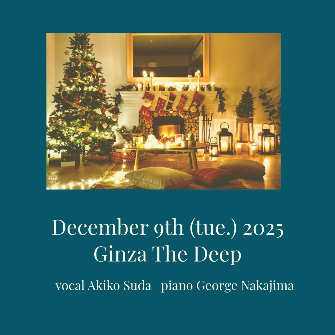 akoomusic's tweet photo. 明日はピアニスト錠二さんとThe deepで演奏します🎄お店10周年✨オーナーでもあり素晴らしいボーカリスト平良亜矢子さんと一曲演奏もさせていただきます🍀
皆さんぜひぜひ一緒にお祝いしましょう🎄🎁
🌙12月9日(火)2025
銀座　The Deep
https://t.co/AEHsNv72WU
with piano中嶋錠二
19:30start (2sets) https://t.co/mldY0rE7xf