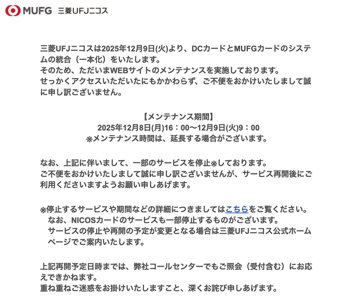 Post by 現金いらず on X: 不安になってきた