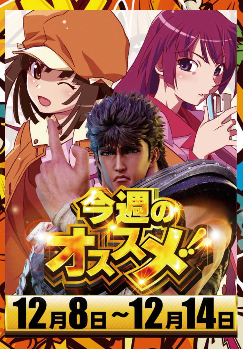 よっしー@BASHtv (@yossi_rock) on X