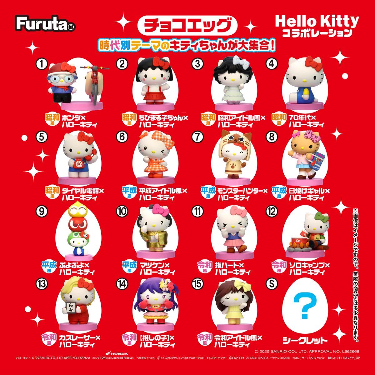 コンビニチェッカー on X: 
