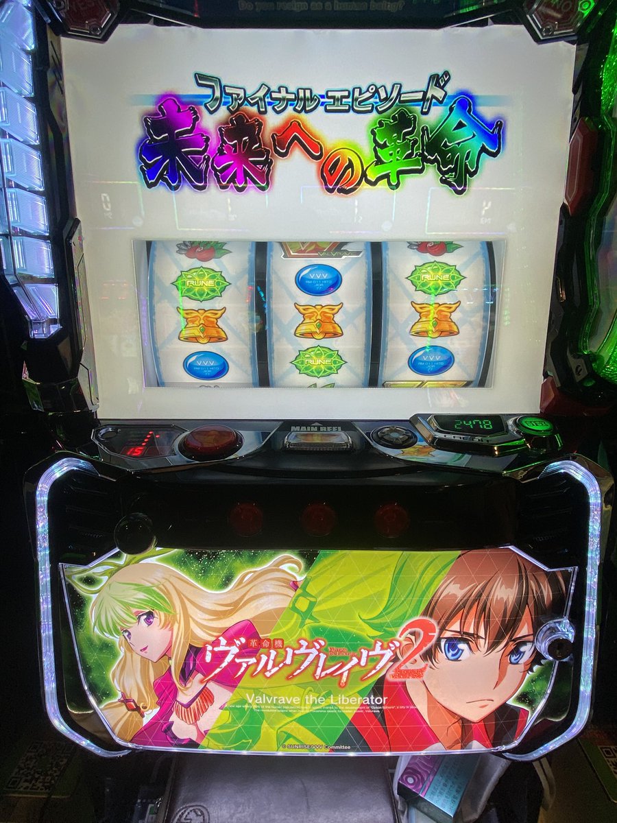 ot50704249's tweet photo. 初打ち　ヴ2
SANKYOの快感とキツさを知れました笑 https://t.co/3z2UInkCTg