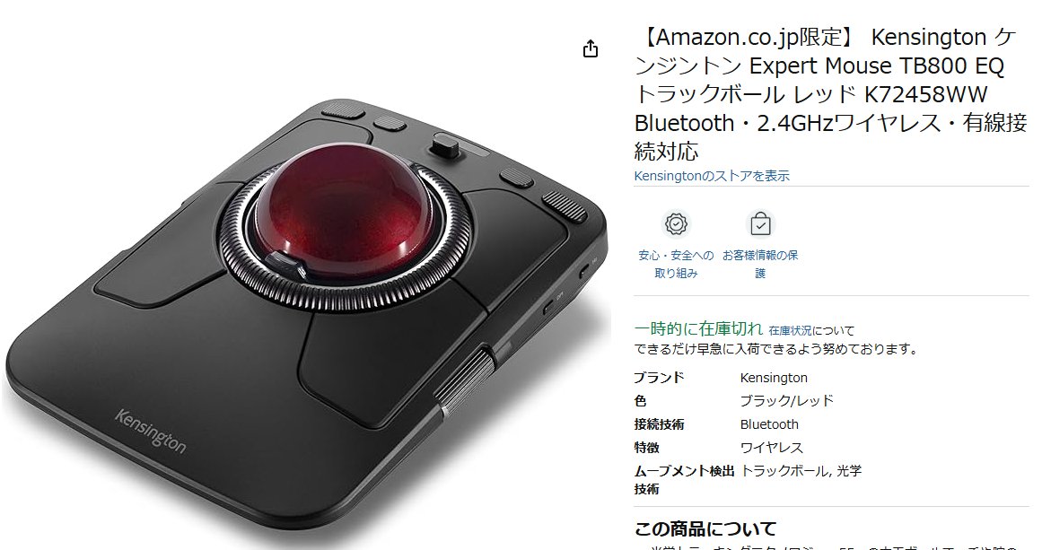 評価4000件⭐︎ボール　5台 という事情で、今回最速レビューは出来ないのです