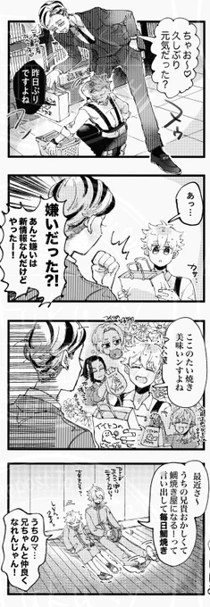 進捗上げたれ本舗3
今日のお兄 