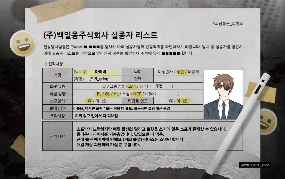 ㅇㅇㅂ tweet media