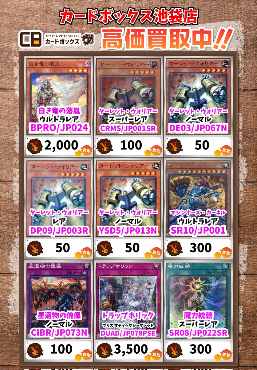 遊戯王買取情報！ エルシャドール・メシャフレール ﾌﾟﾘｽﾞﾏﾃｨｯｸｼｰｸﾚｯﾄ