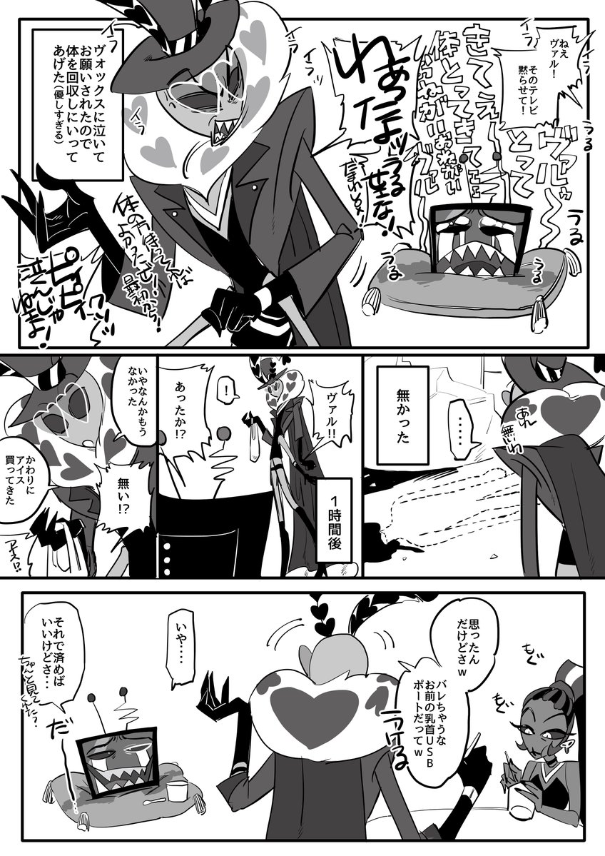 きょんコ (@zyonnnnn) on Twitter photo 