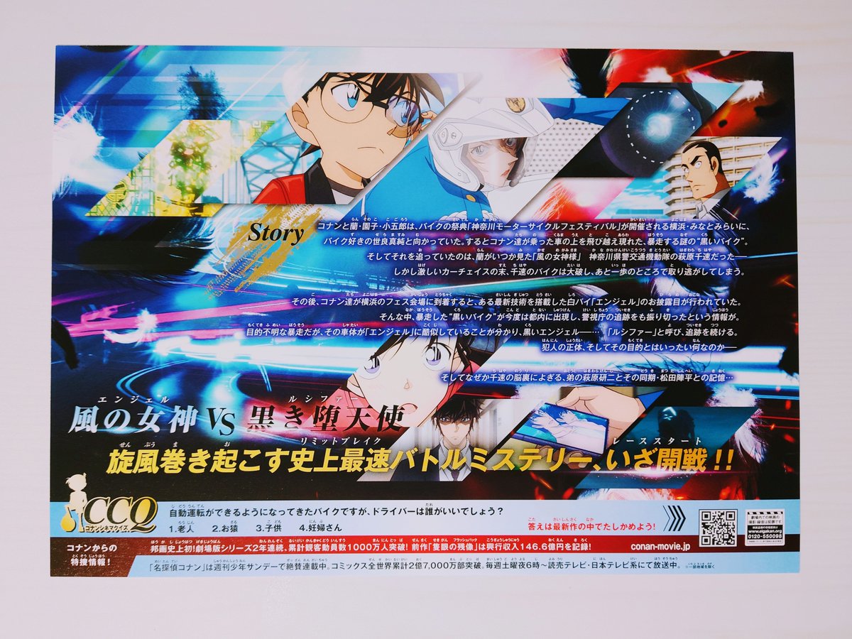 takako (@takakocnn) / Posts / X