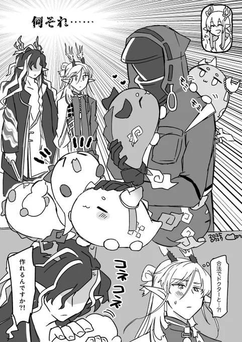 #今年も残りわずかなので今年一番伸びた絵を貼る 
